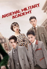 (سریال نظامی آکادمی آرسنال) Arsenal Military Academy