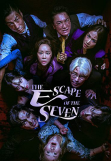 (سریال هفت فراری) The Escape of the Seven