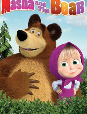 (سریال ماشا و میشا) Masha and the Bear