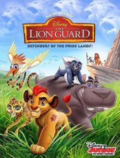سریال گاردشیر – (دوبله فارسی) The Lion Guard