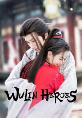 (سریال قهرمان وولین) Wulin Heroes