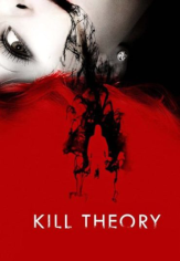 (تئوری کشتن) Kill Theory