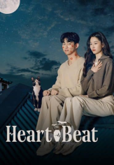 (سریال ضربان قلب) Heartbeat