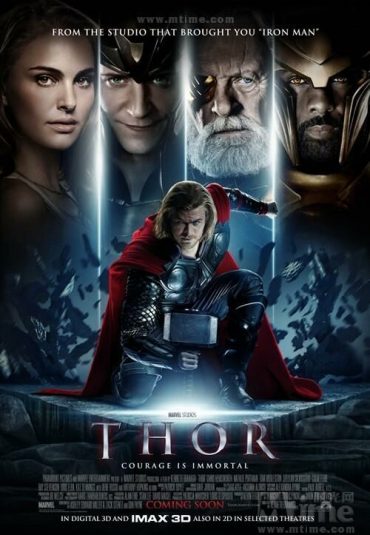 (ثور) Thor
