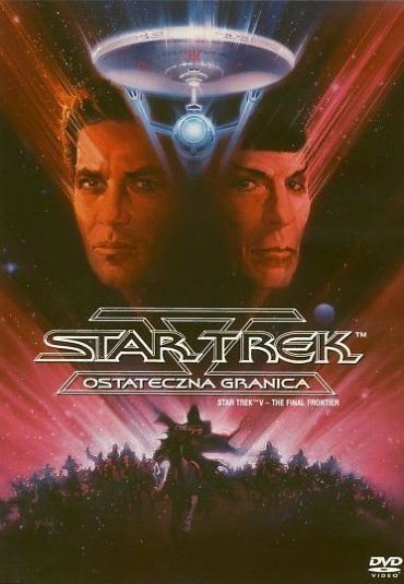 (پیشتازان فضا ۵: مرز نهائی) Star Trek V: The Final Frontier