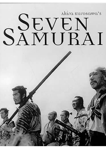 (هفت سامورایی) Seven Samurai