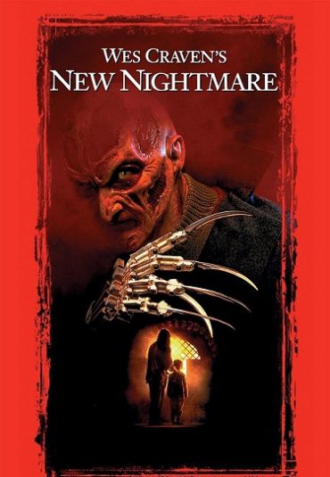(کابوسی در خیابان الم: کابوس جدید) A Nightmare on Elm Street: New Nightmare