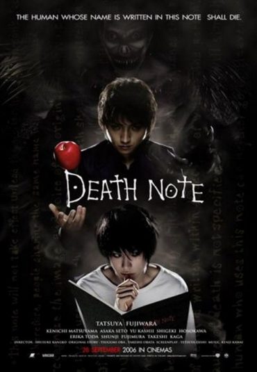 (دفترچه مرگ) ۲۰۰۶ Death Note