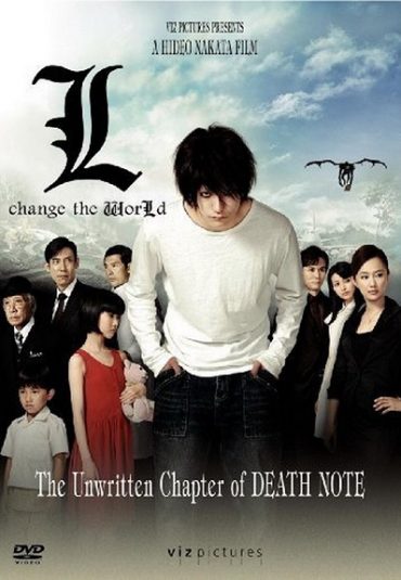(دفترچه مرگ: ال تغییر جهان) Death Note: L Change the World