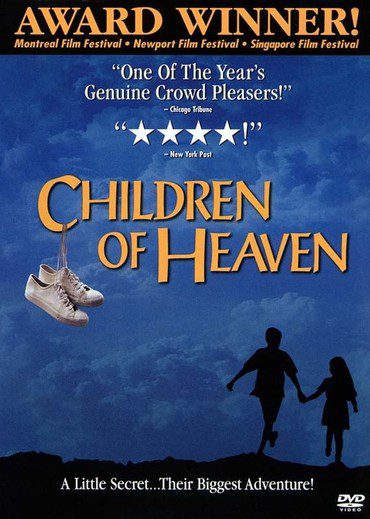 (بچه های آسمان) Children of Heaven