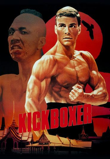 (کیک بوکسور) Kickboxer
