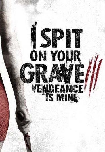 (روی قبرت تف می کنم: انتقام خودم) I Spit on Your Grave: Vengeance is Mine