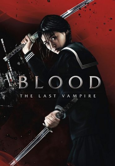 (خون: آخرین خون آشام) ۲۰۰۹ Blood: The Last Vampire