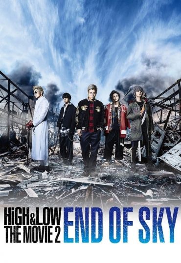 (بالا و پایین ۲: پایان آسمان) High & Low The Movie 2: End of SKY