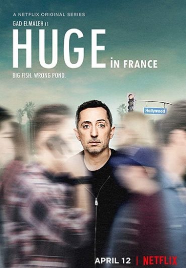 سریال بزرگ در فرانسه – Huge In France