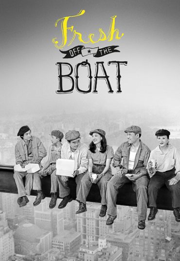 سریال از گرد راه رسیده – Fresh Off the Boat