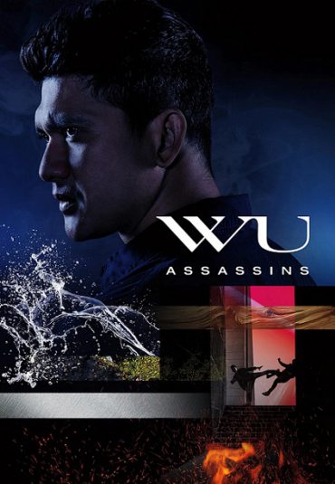 سریال قاتلین وو – Wu Assassins