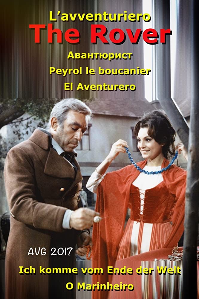 (ولگرد) The Rover 1967