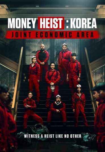 (سریال سرقت پول: کره – منطقه اقتصادی مشترک) Money Heist: Korea – Joint Economic Area