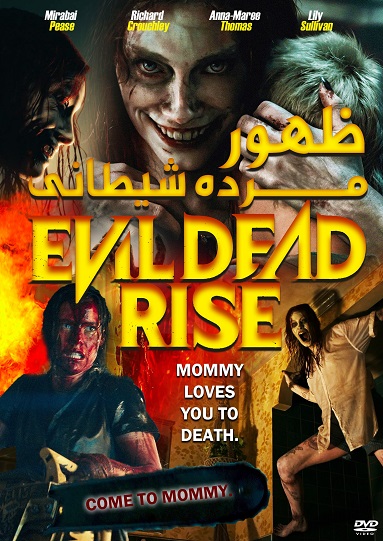 evil-dead-rise