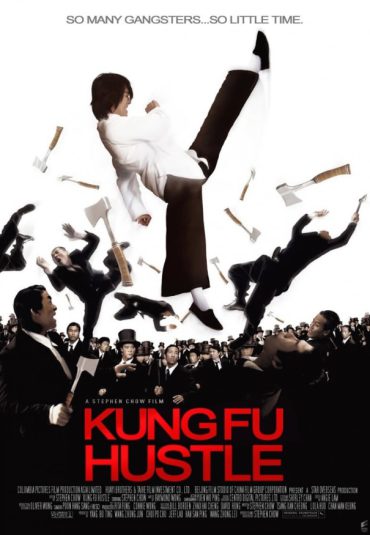 (اعجوبه های کنگ فو) Kung Fu Hustle