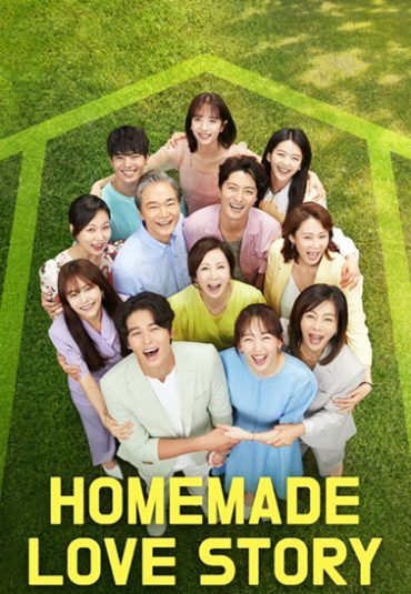 (سریال خانه شکوفه عشق) Homemade Love Story