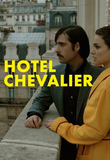 (هتل شوالیه) Hotel Chevalier