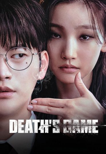 (سریال بازی مرگ) Death’s Game