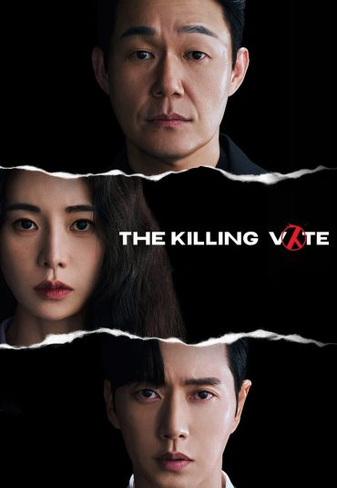 (سریال رای کشنده) The Killing Vote