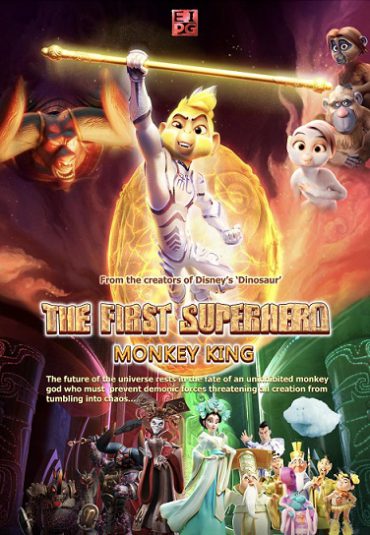 (شیمی: اولین شاه میمون) Shimmy: The First Monkey King