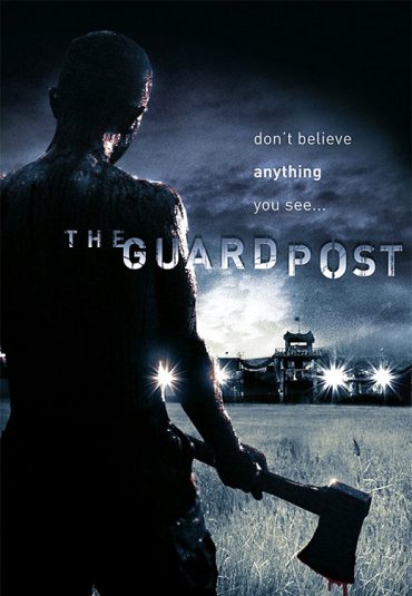 (پست نگهبانی) The Guard Post